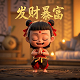 大乐透开机号和试机号码